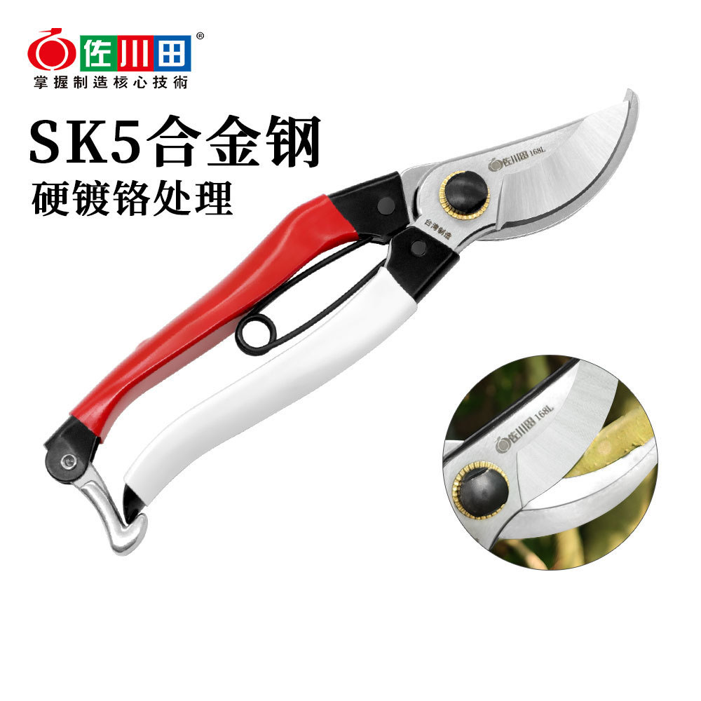 Tijeras de podar Sakawada de T - Gardening Tools Japan reseña y precio